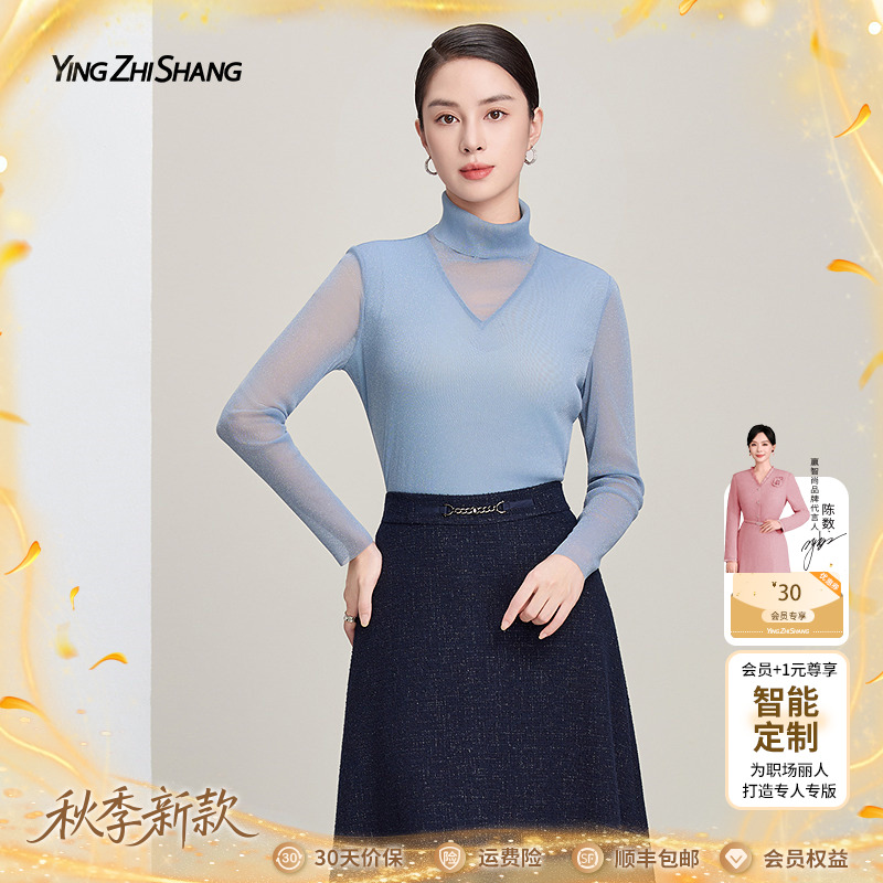 赢智尚2025新款时尚修身显瘦百搭时尚长袖短款套头上衣女ZD01051