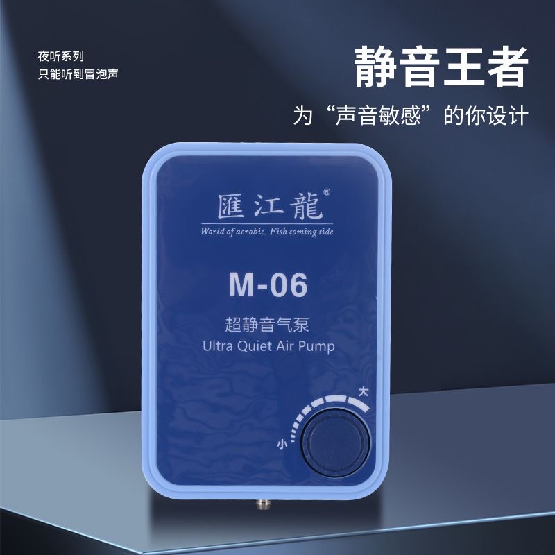  适用1米水以上深鱼缸 插电款12瓦家用静音增氧泵京东物流送上门