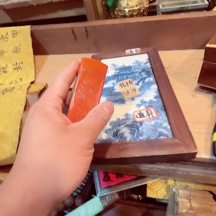 健健康康平平安安
