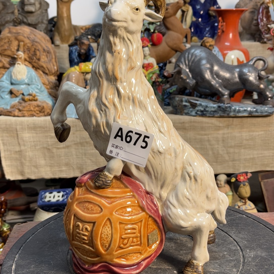 ****士瓷片明玉家的公仔