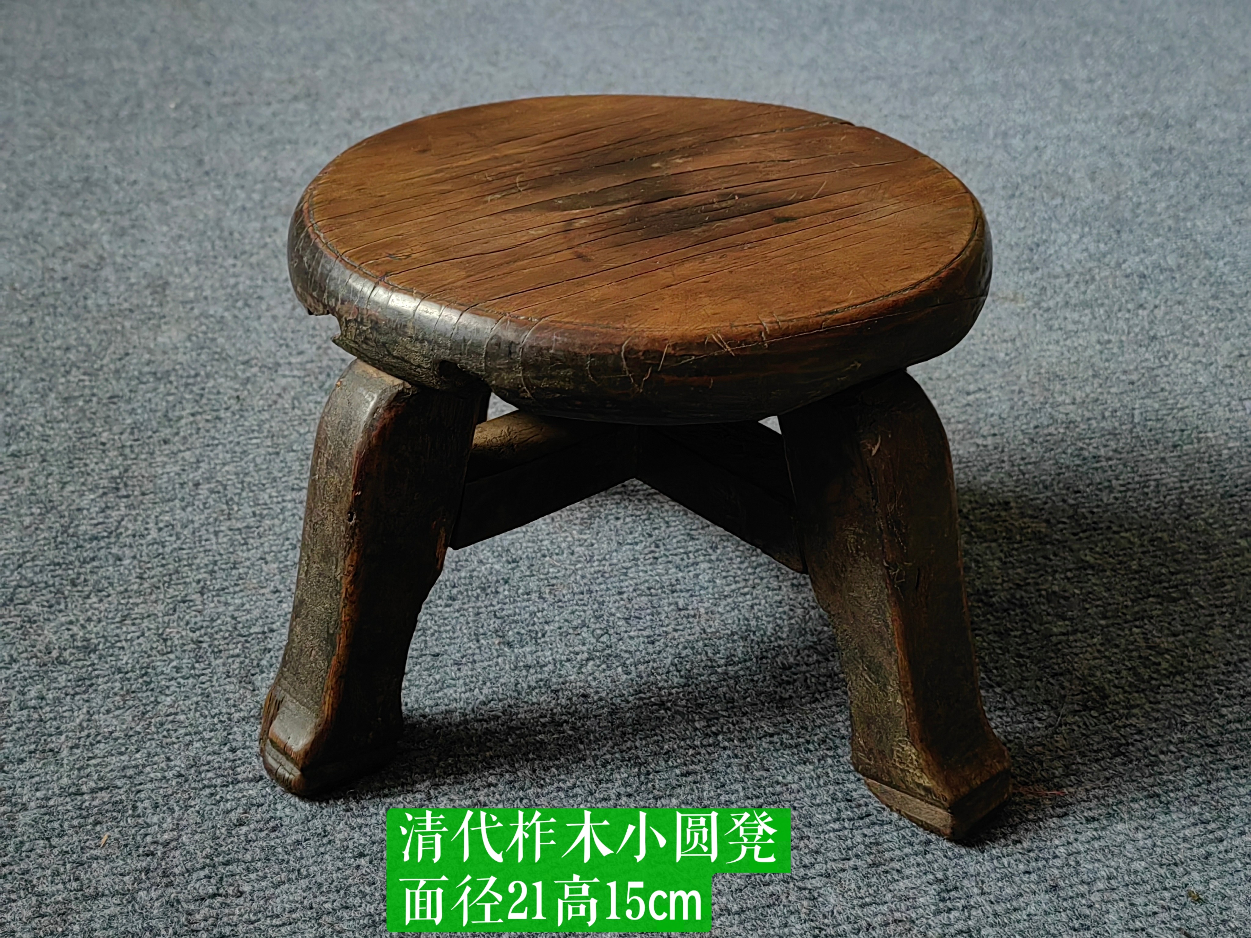 鞋凳凳子绿色圆凳家用可移动凳0.3手工框架结构