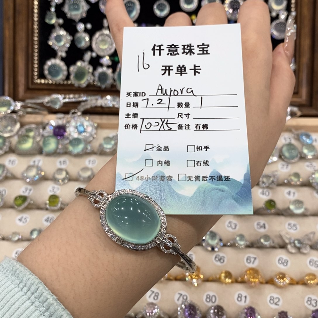 蛇纹石玉银S925镶嵌手镯A****a