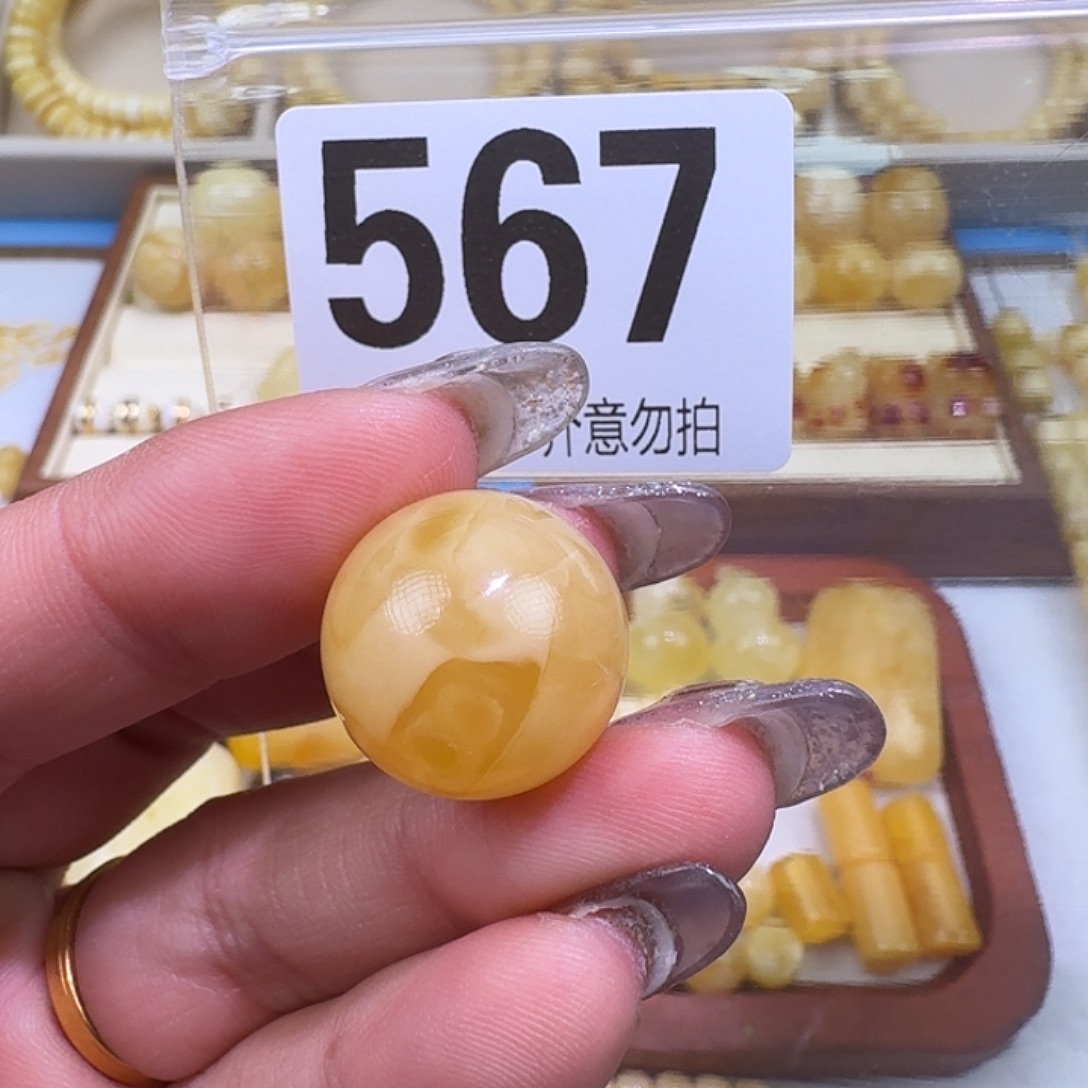 琥珀未镶嵌裸石17.9m   质检加10