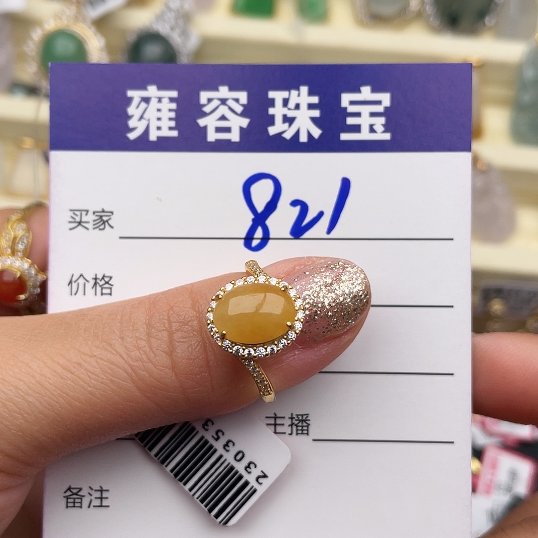 翡翠银S925镶嵌戒指