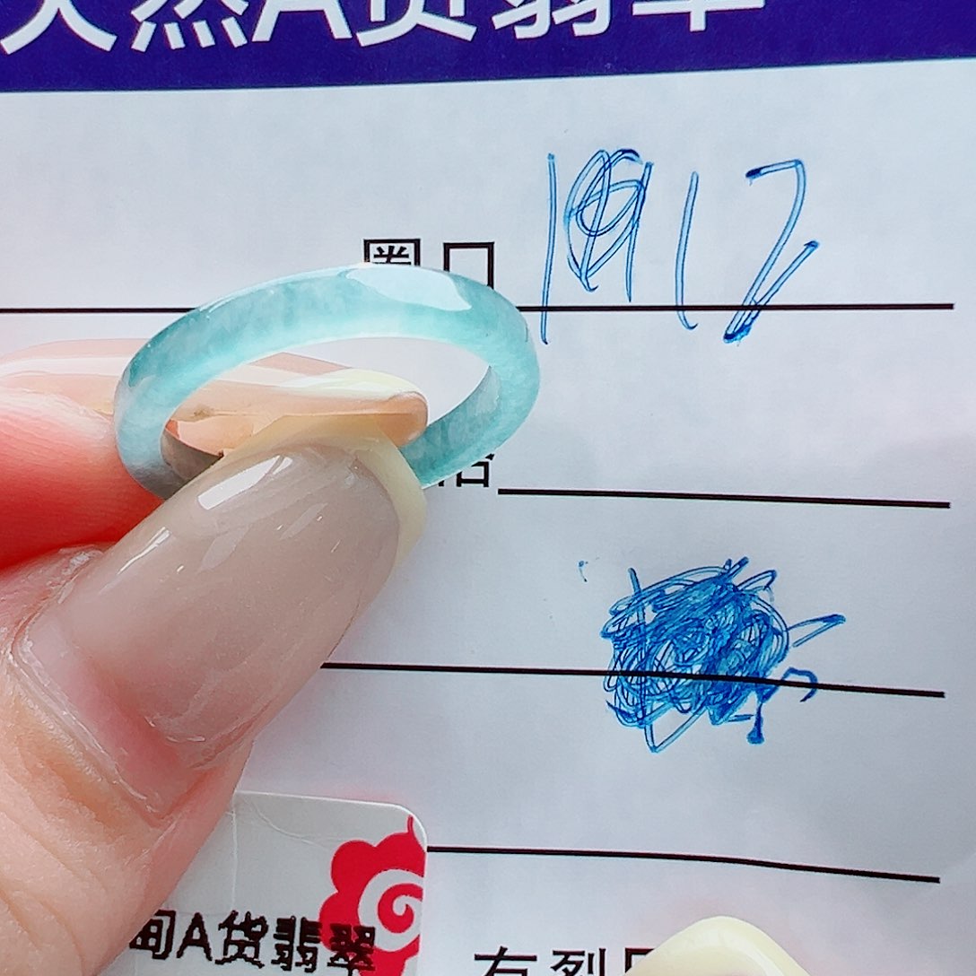 未镶嵌戒指翡翠颖戒圈