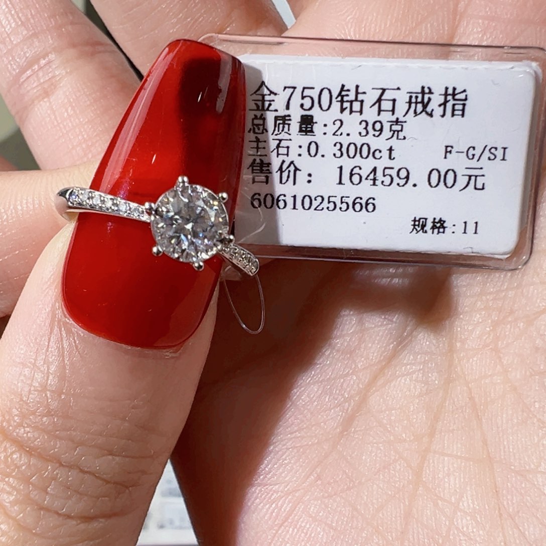 戒指/指环18K金镶嵌钻石11圈