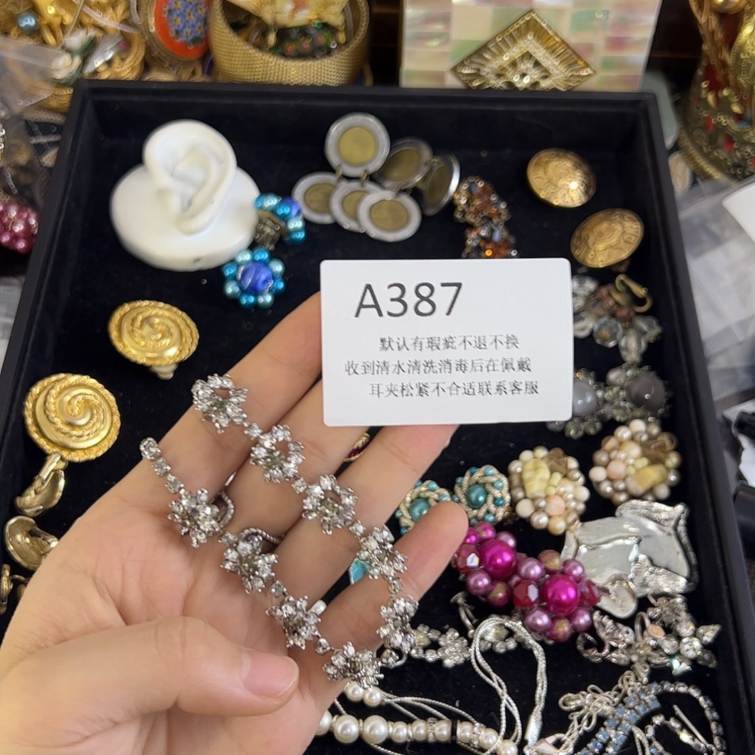 月***茶合成碳硅石铜合金387