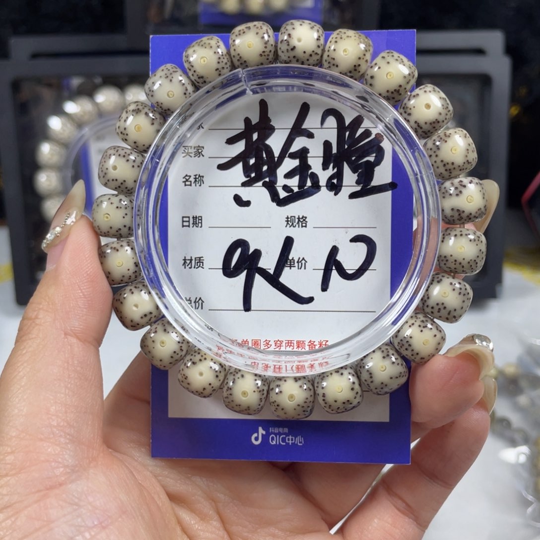 星月菩提手串星月