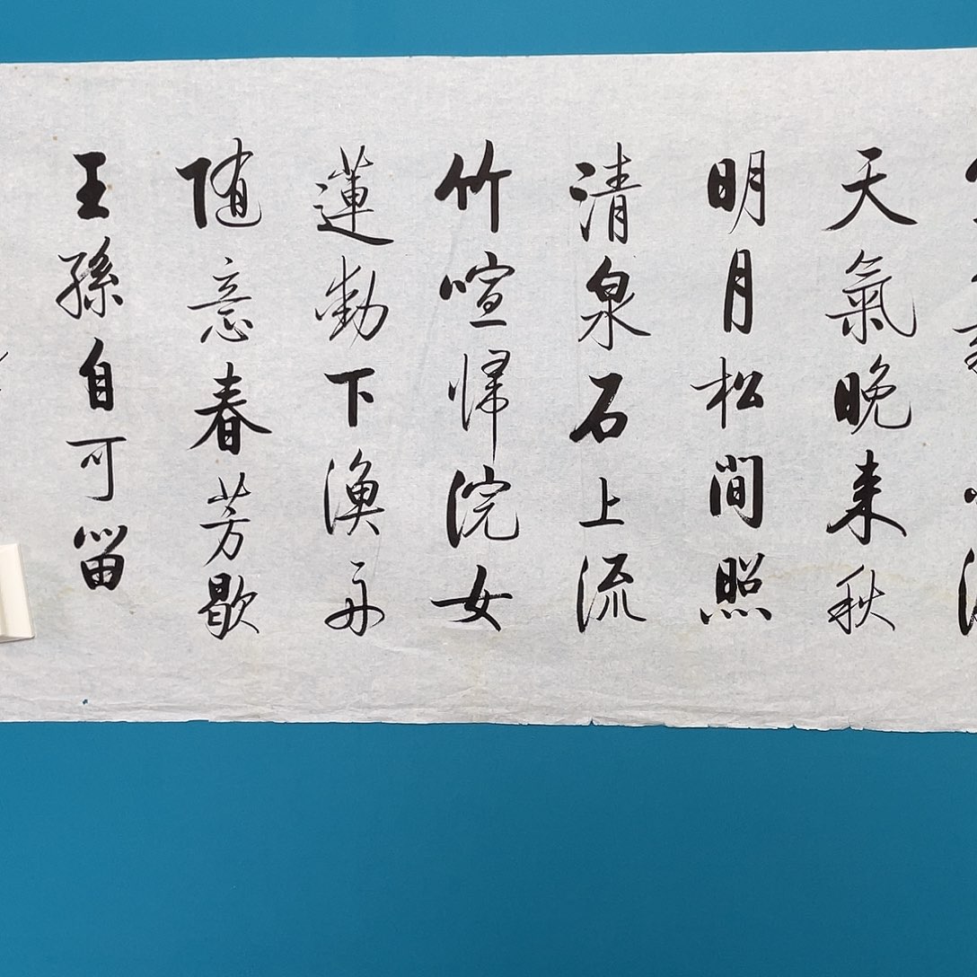 志***方华拍商品专属链接