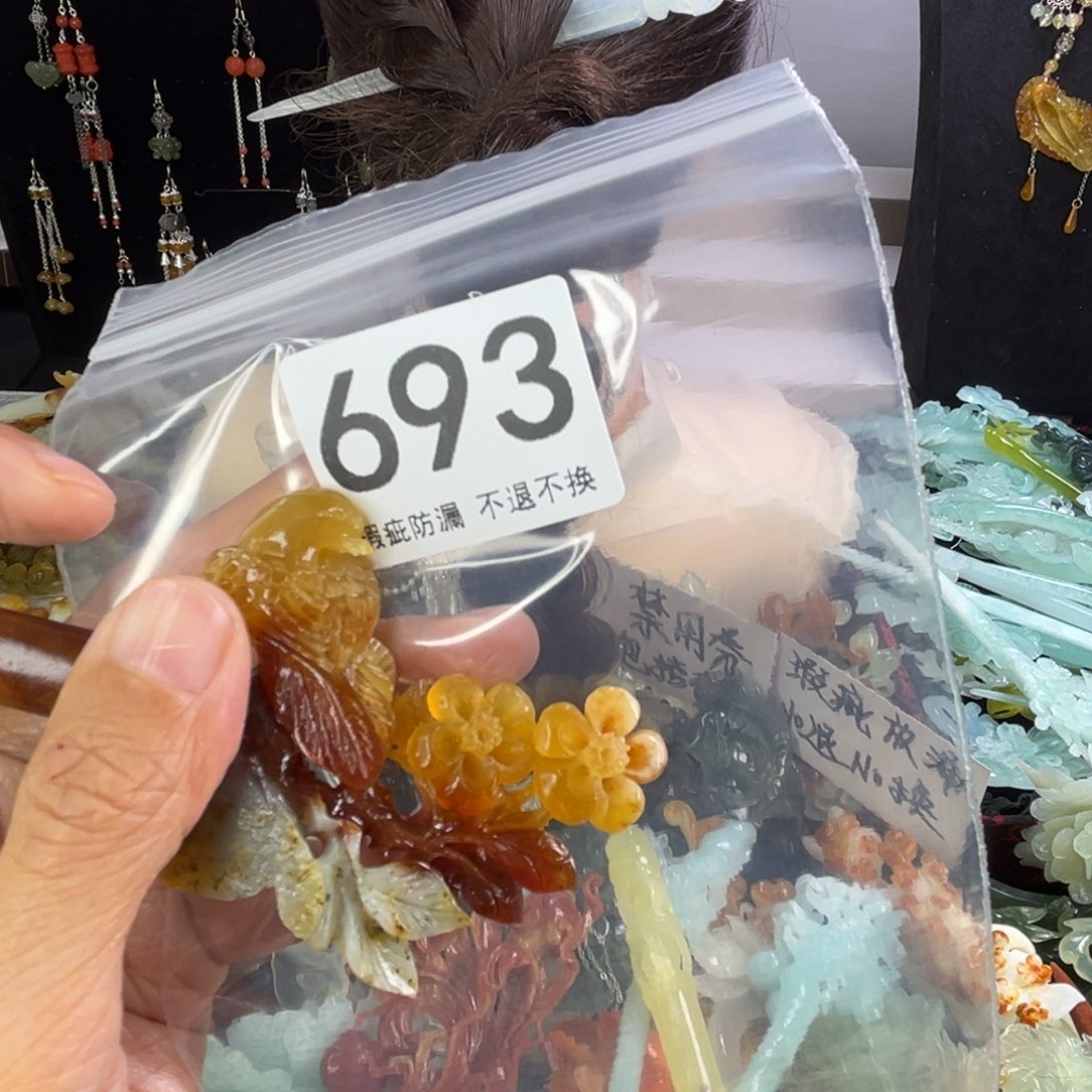 未镶嵌岫玉发饰不****橈