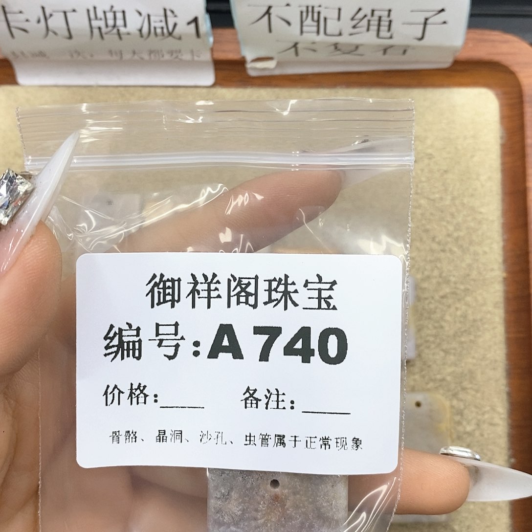 硅化珊瑚（珊瑚玉）z未镶嵌三*遍