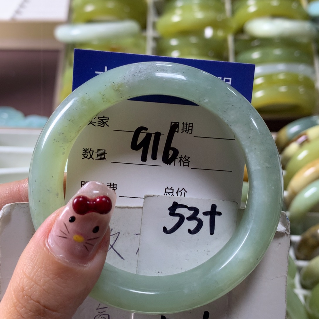 蛇纹石玉手镯未镶嵌916
