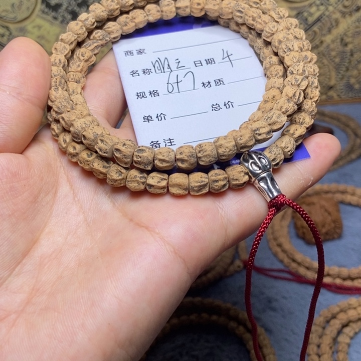 【闪购商品】柏香籽/百香籽吊坠