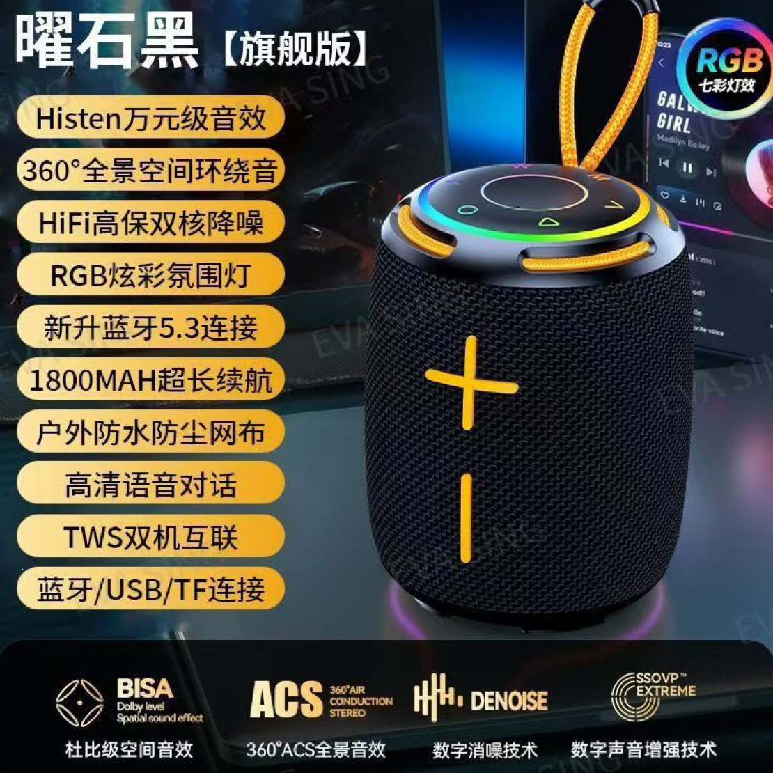 （主播一对一）大音量车载重低音炮户外室内家用迷你灯光插卡音响 图片 3