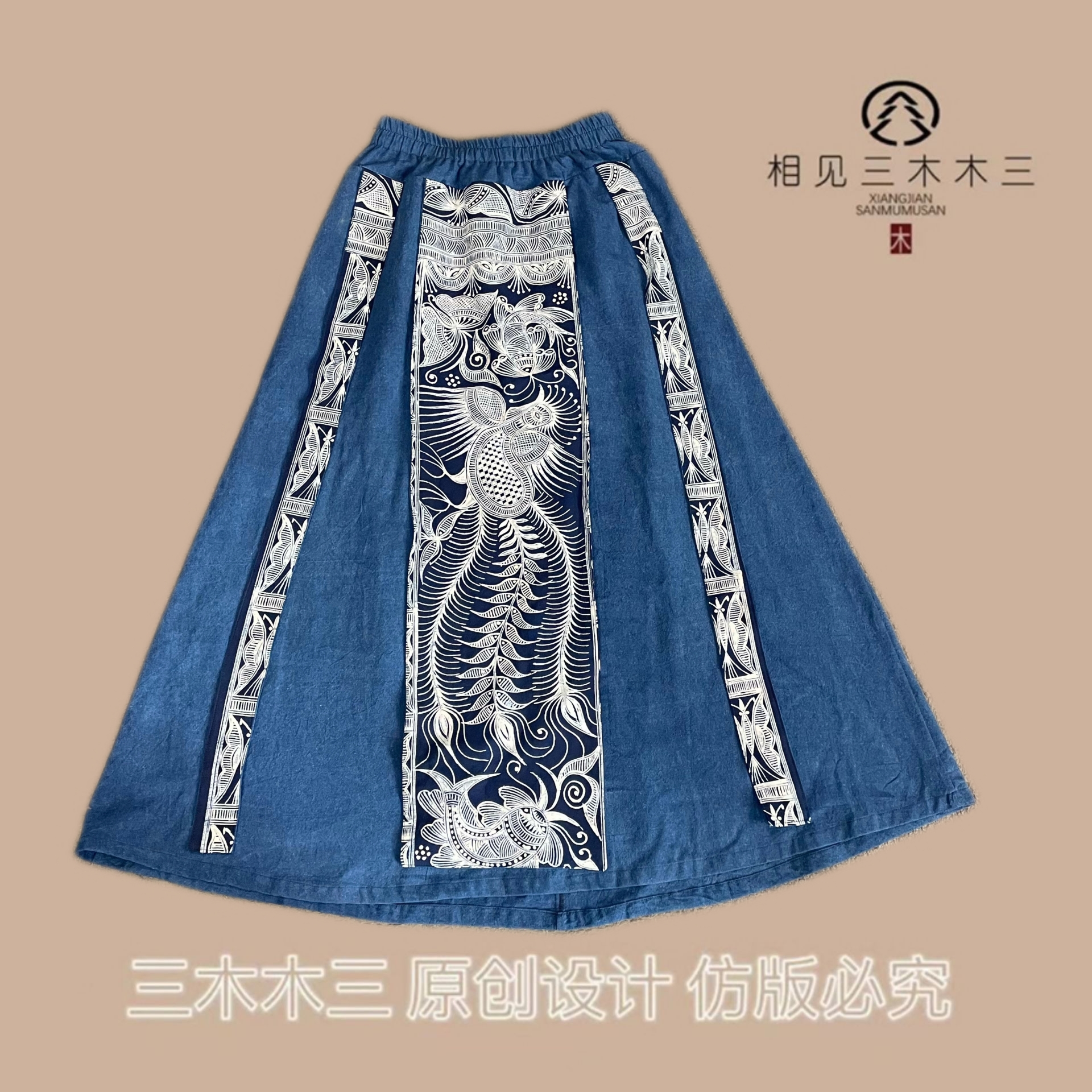 【竹影】凤凰民族风秋冬长裙牛仔百搭A字裙半身裙半裙裙子