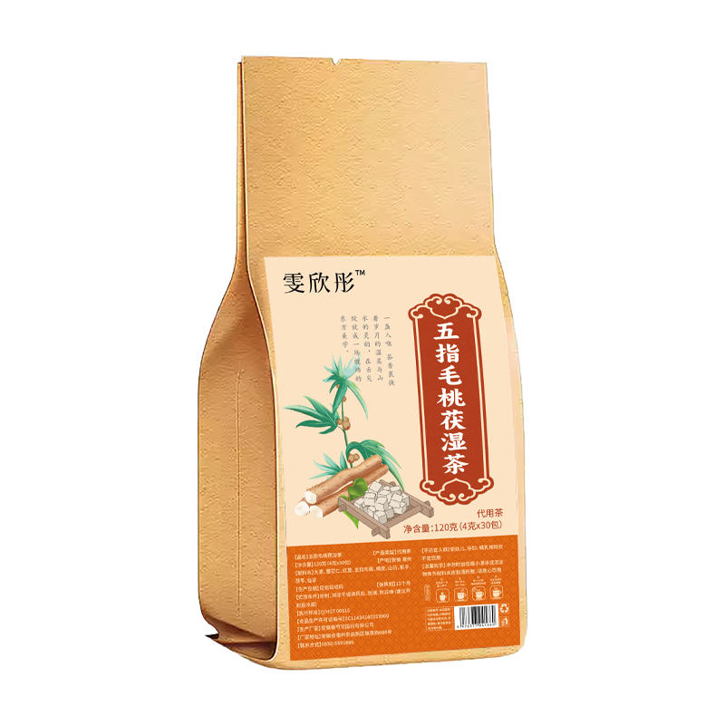 雯欣彤五指毛桃茯湿茶