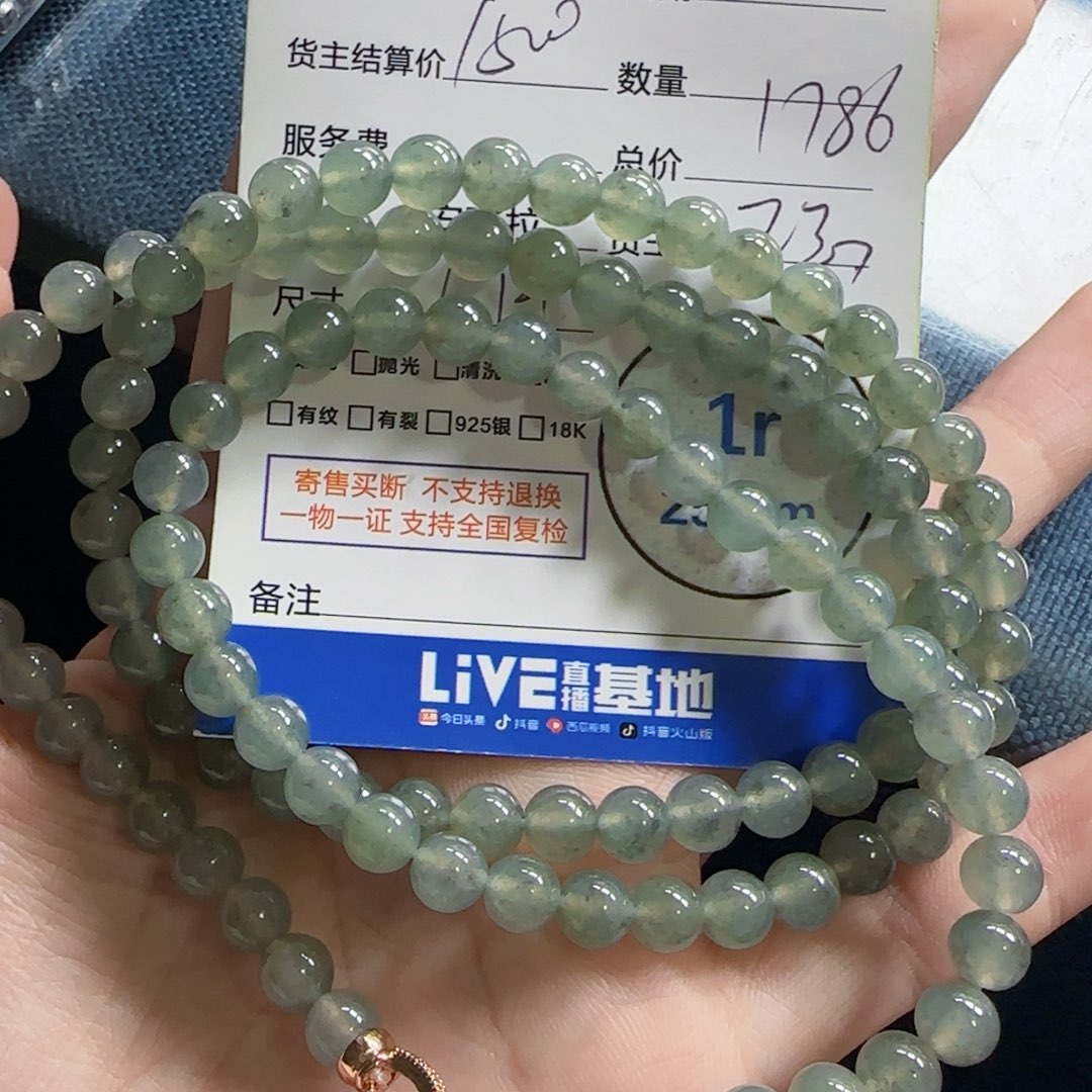 翡翠挂件未镶嵌翡翠