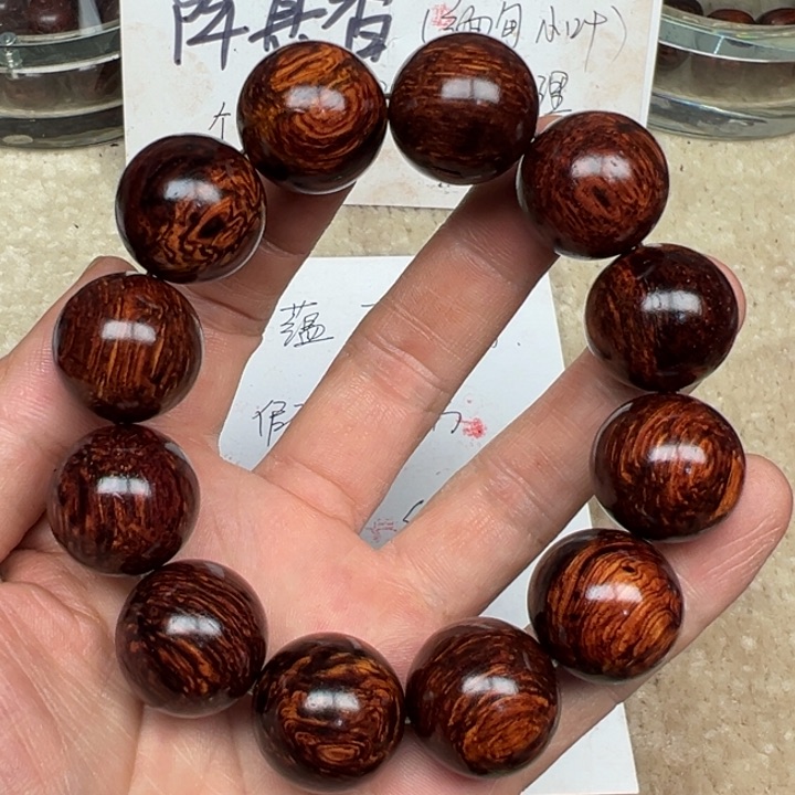 木海南红降20圆珠黑金满纹虫漏