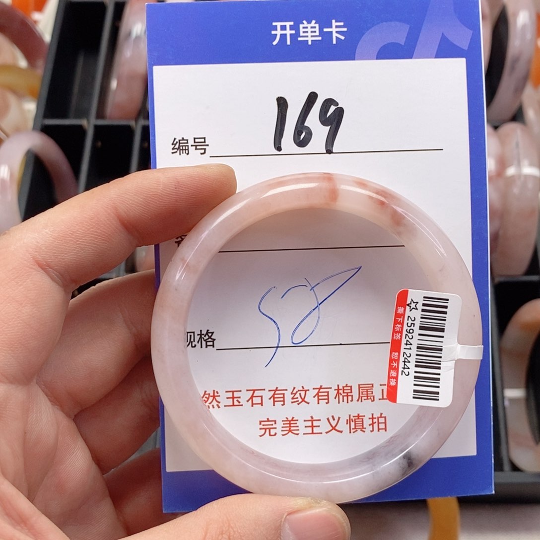 未镶嵌手镯石英质玉（金丝玉）