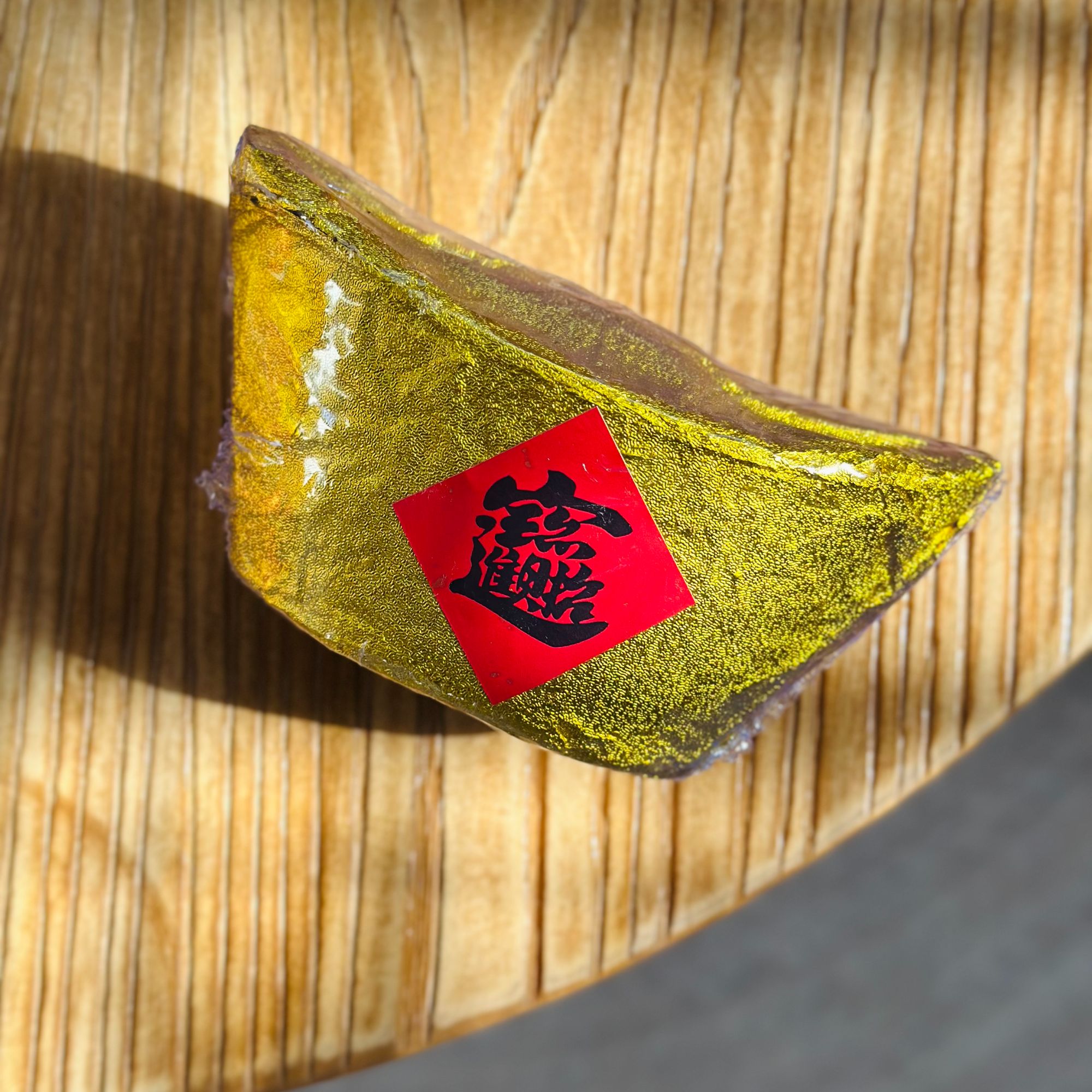 【旭旭生日浮力】丙午马年超大金元宝 寿眉400g2018 年福鼎管阳