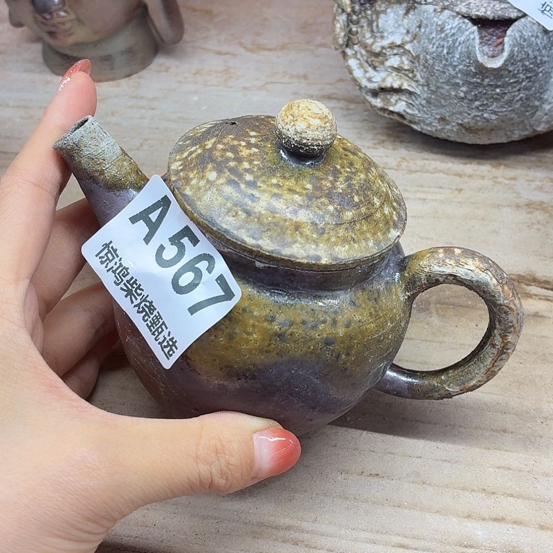 陶园柴烧，精品高货567