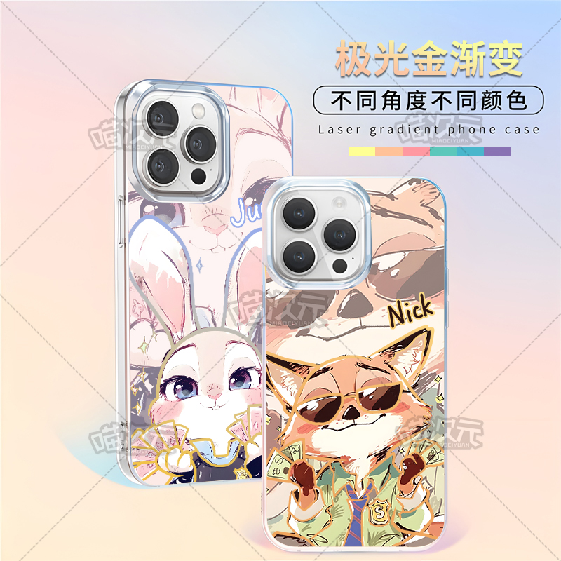 疯狂动物城尼克朱迪适用于苹果华为vivo一加iPhone小米红米手机壳