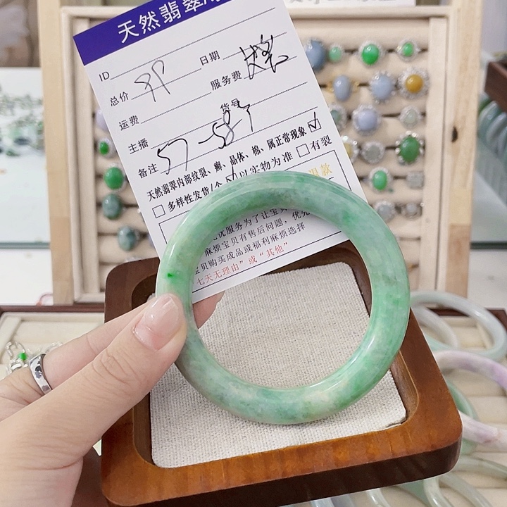 翡翠未镶嵌颈饰天然翡翠Ａ货