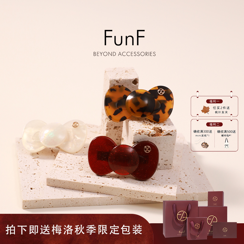 FunF/乐纷绮 可爱风气质醋酸边夹 迷你碎发刘海鲨鱼夹 童年蝴蝶结