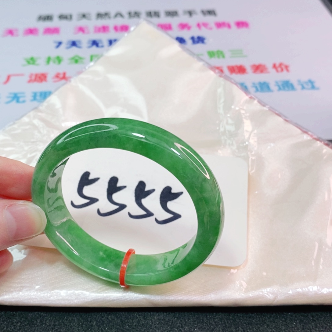 翡翠未镶嵌手镯52535253贵妃