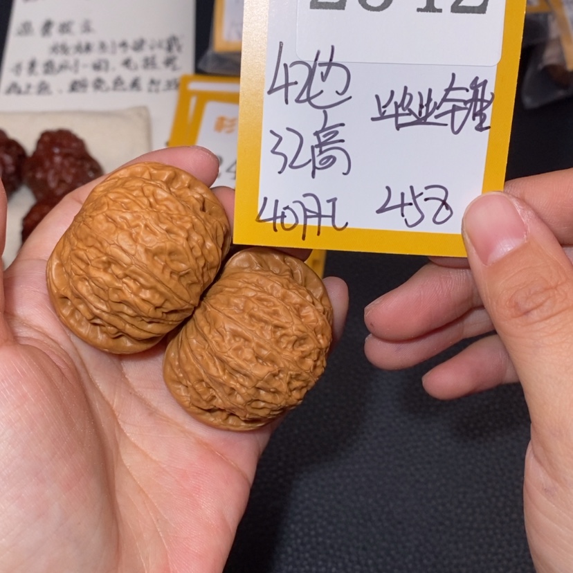 【闪购商品】文玩核桃吊坠2542铁锤