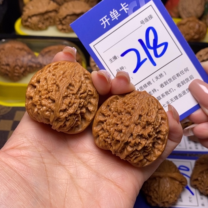 文玩核桃吊坠41南疆218