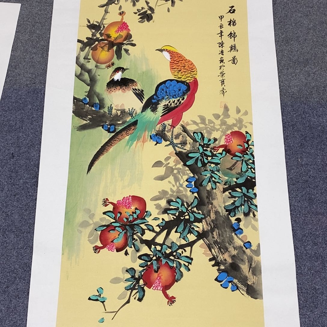 恭喜发财恭喜发财