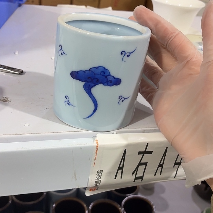 茶具微暇，介意勿拍