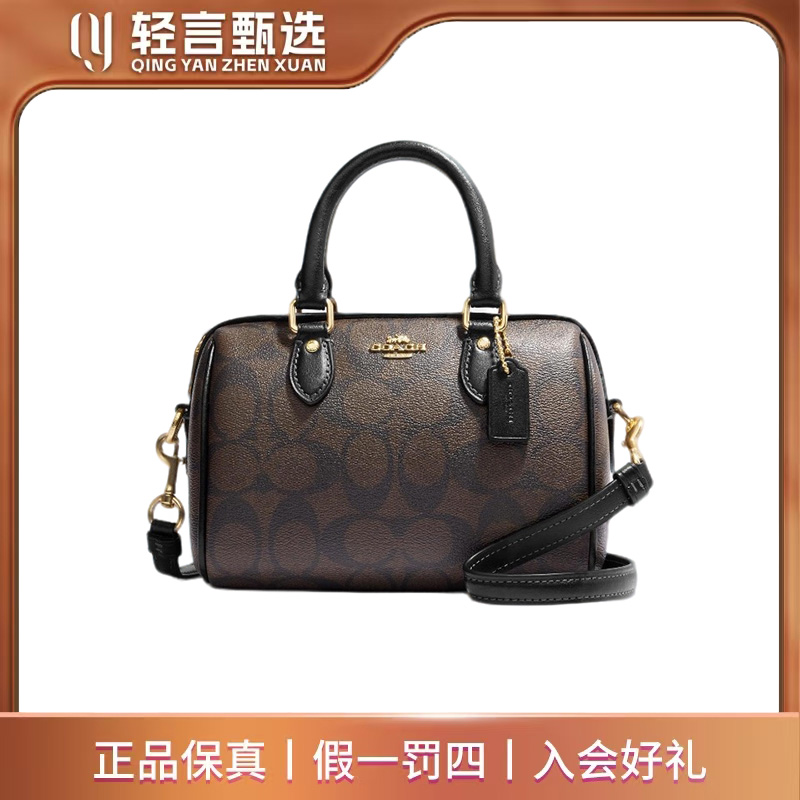 95新 COACH/蔻驰 【小萌专属】单肩包/D515228/18*11