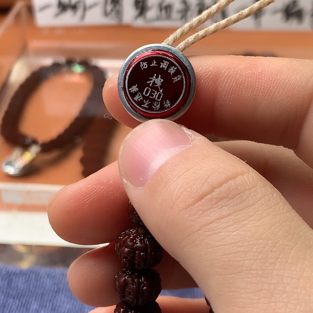 .***.金刚菩提吊坠00000000030