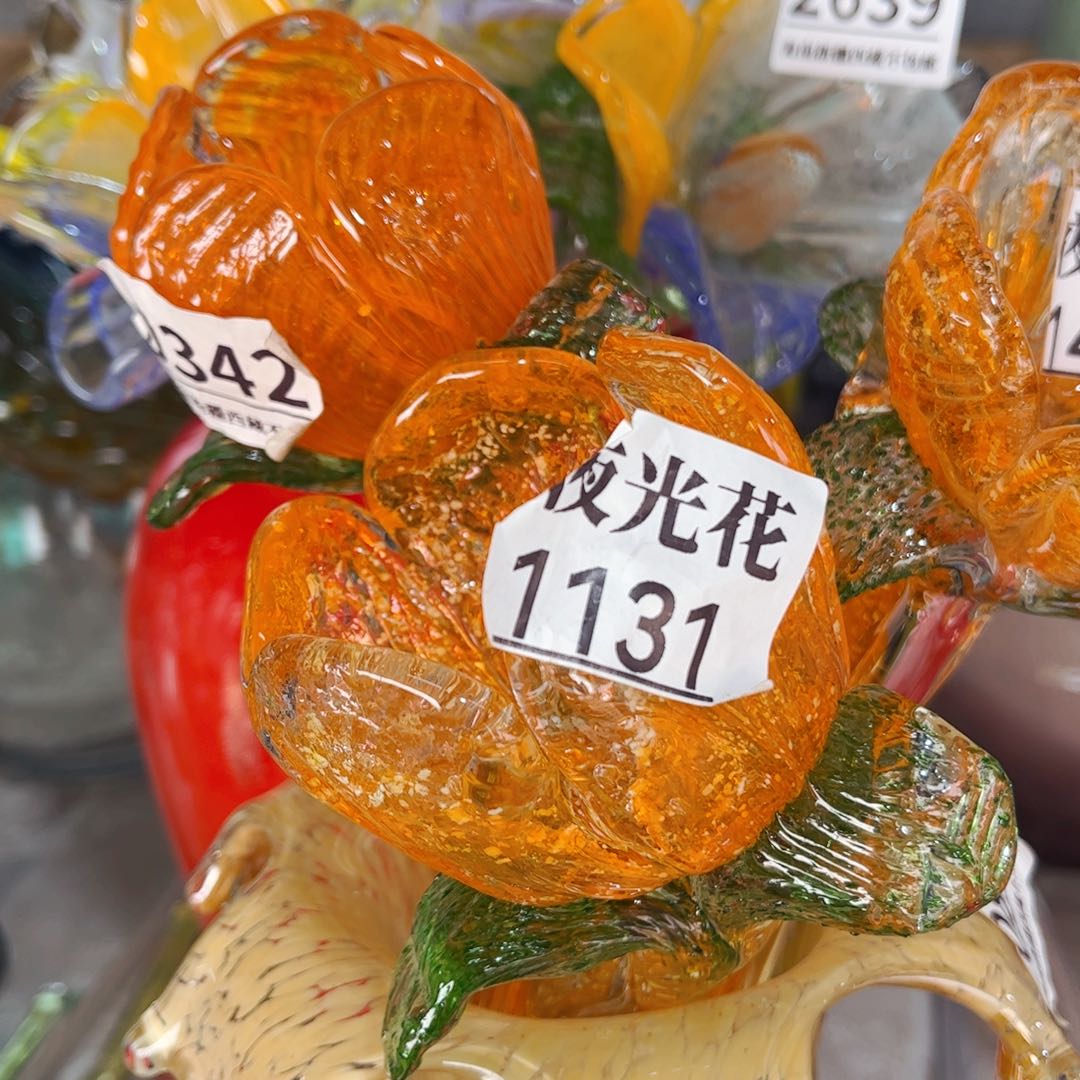 琉璃1131夜光孤品 花瓶摆件