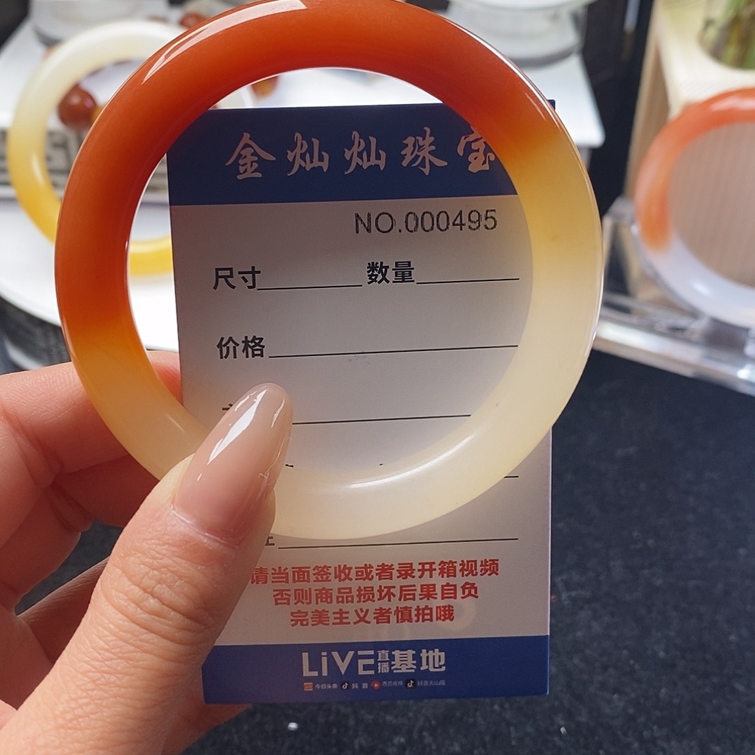 石英质玉（黄龙玉）手镯未镶嵌