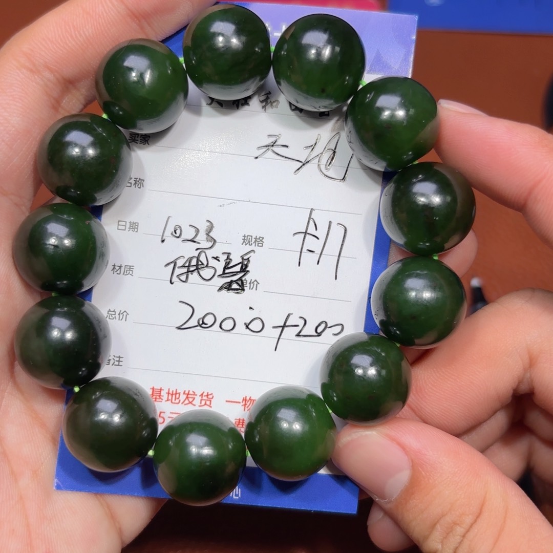 未镶嵌和田玉挂件天*