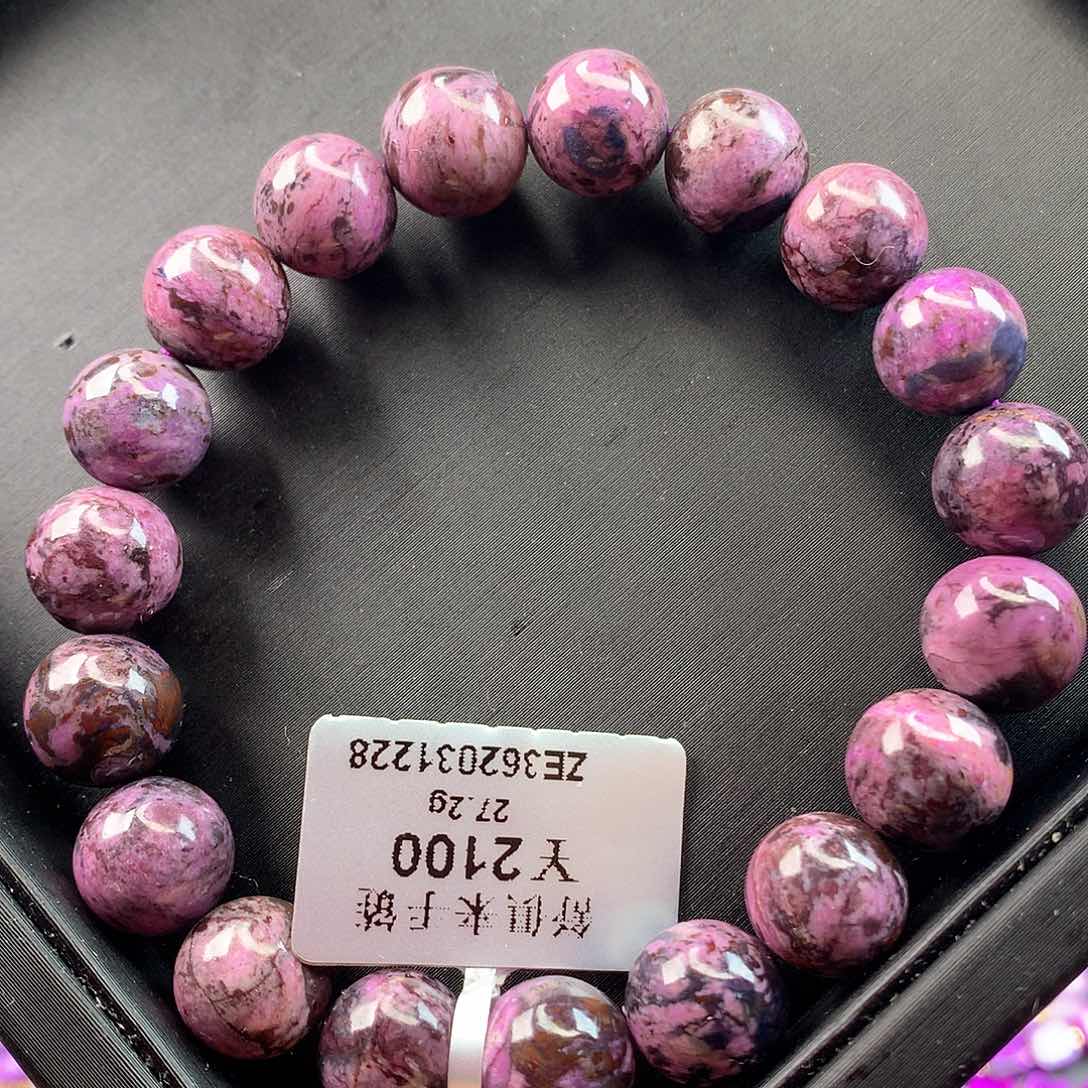 苏纪石（舒俱来）手串未镶嵌