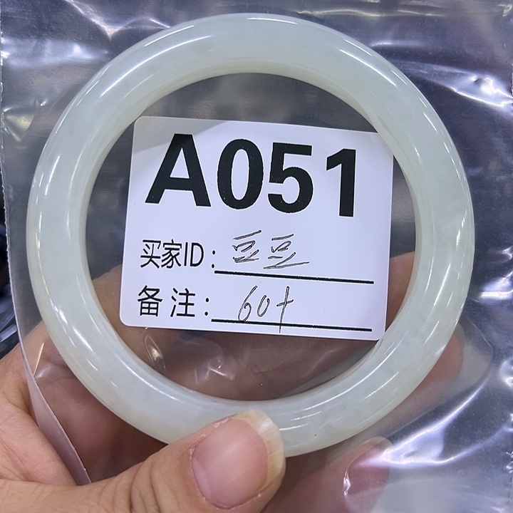 豆***:蛇纹石玉未镶嵌手镯