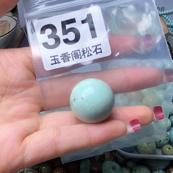 绿松石珠宝奇石未镶嵌少**玉