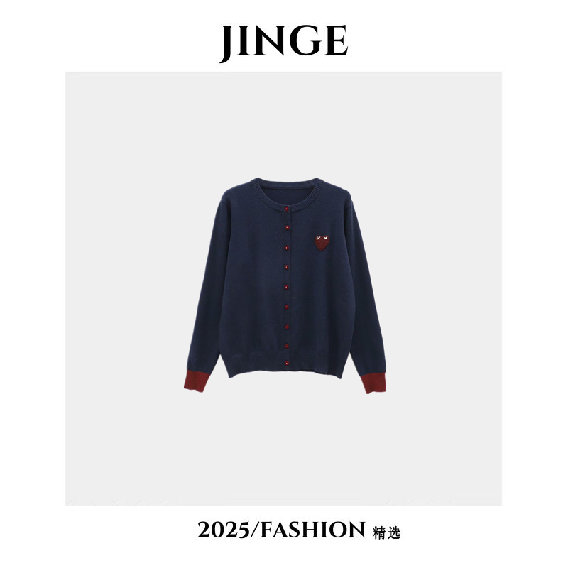 《金哥》爱心小眼睛新款针织开衫长袖百搭羊毛衫8213