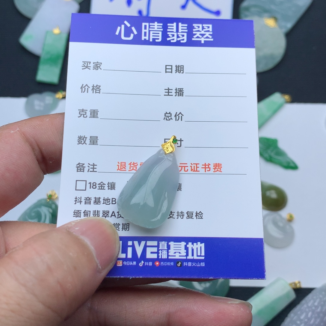 翡翠18K金镶嵌颈饰?****?福瓜