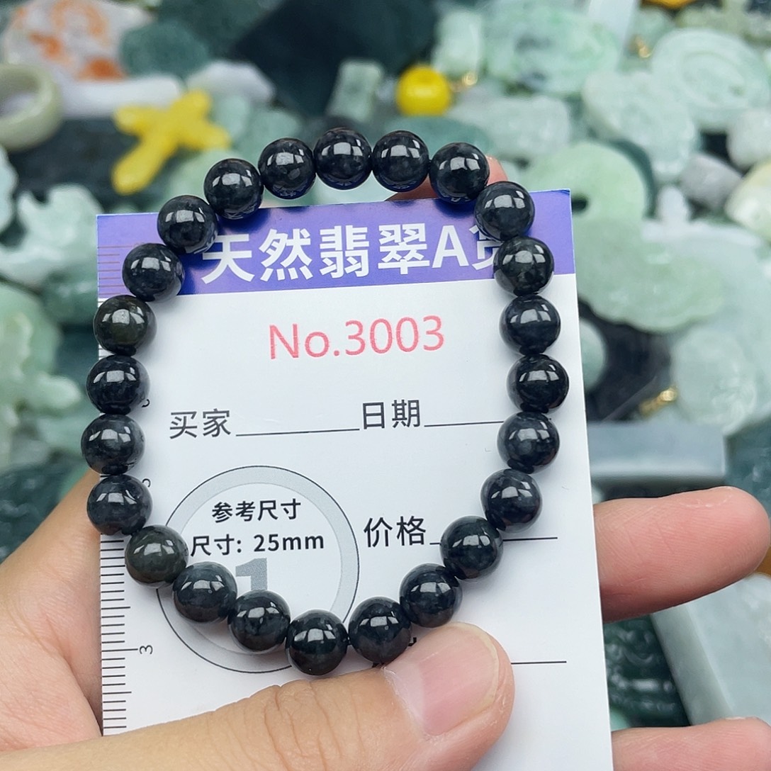未镶嵌挂件翡翠3003
