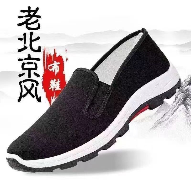 【舒适透气老北京布鞋】2025男士新款老爸鞋一脚蹬透气防滑耐磨柔软