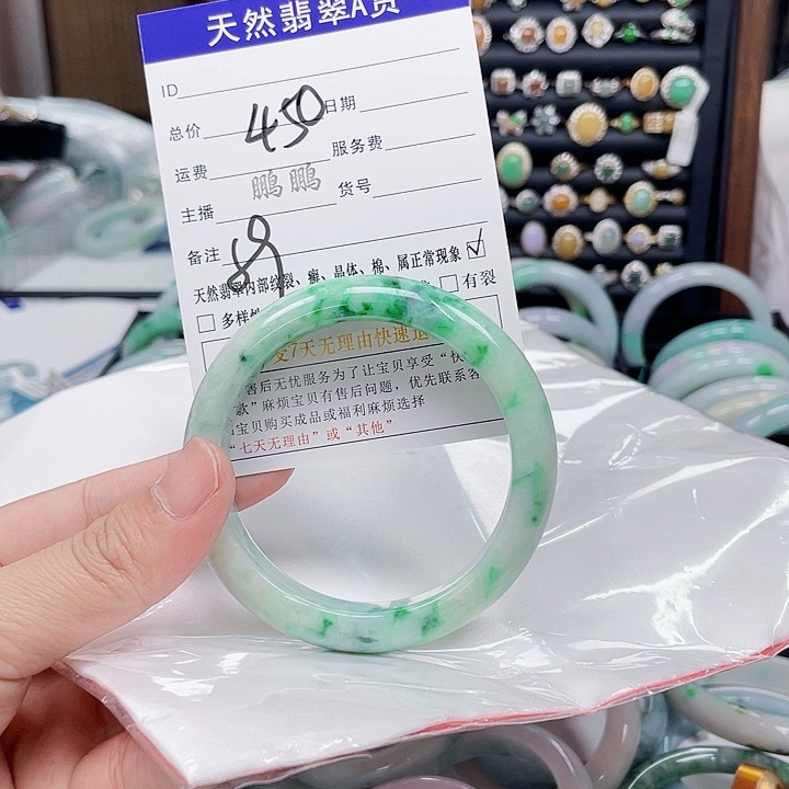 翡翠未镶嵌手镯翡翠