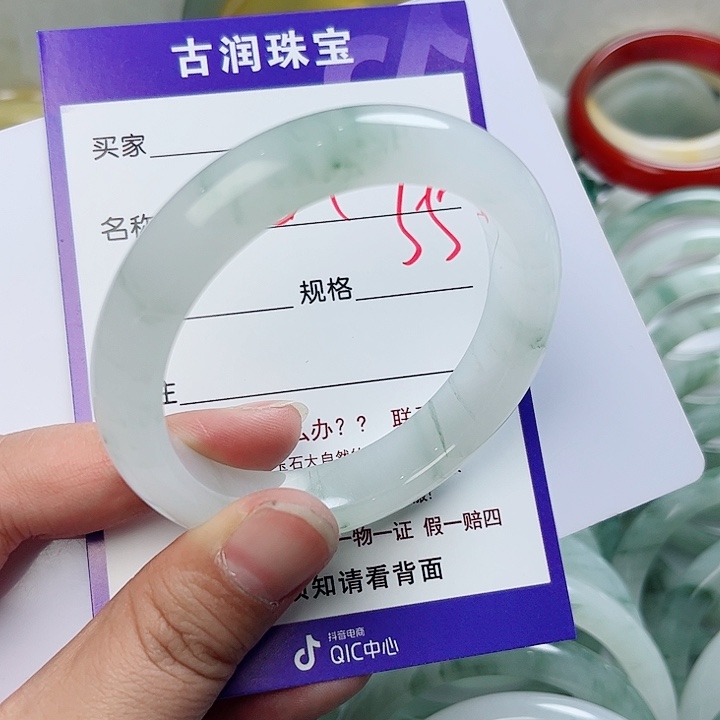 石英质玉（金丝玉）手镯未镶嵌✎****✾