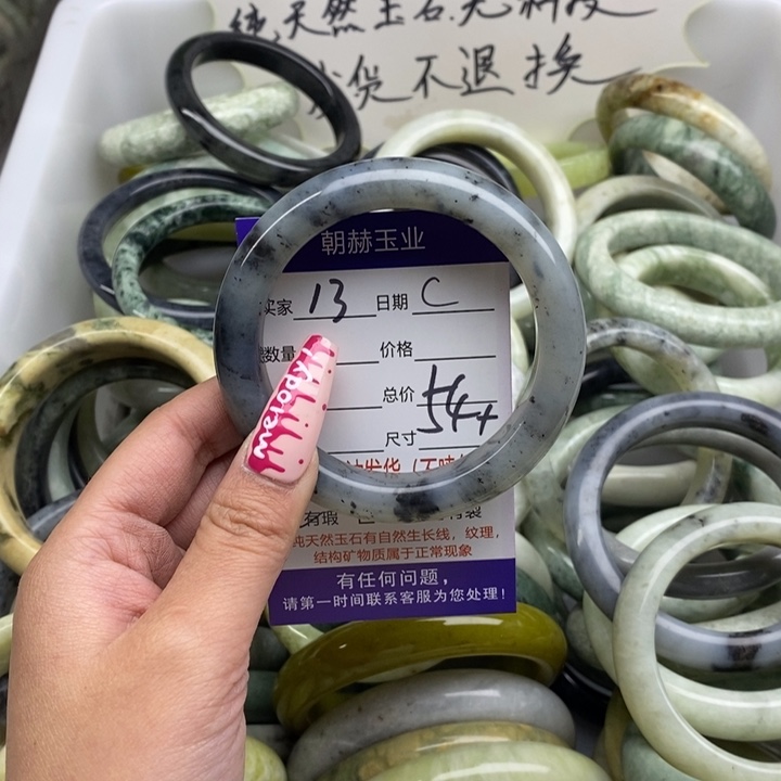 蛇纹石玉手镯未镶嵌