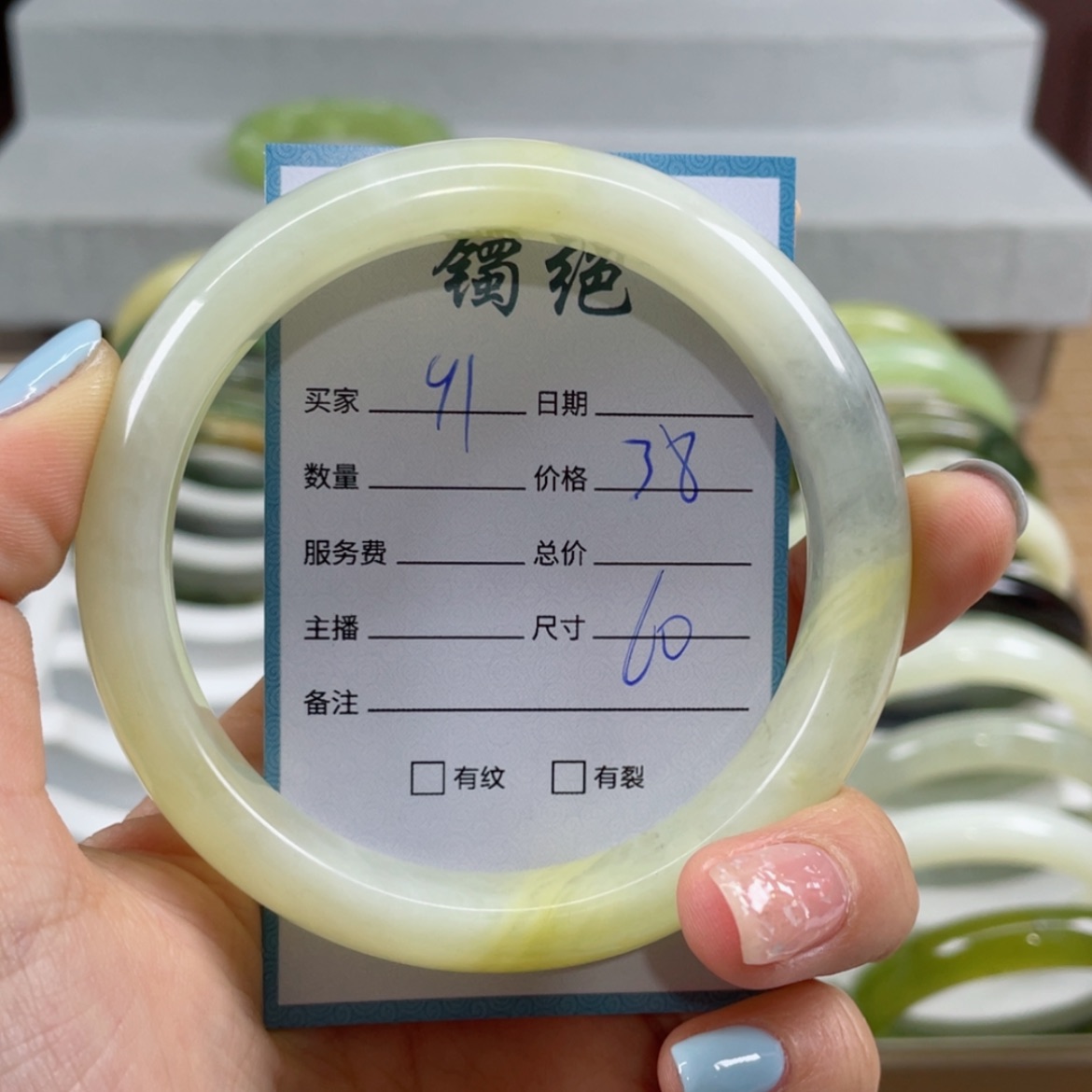 【闪购商品】蛇纹石玉手镯未镶嵌