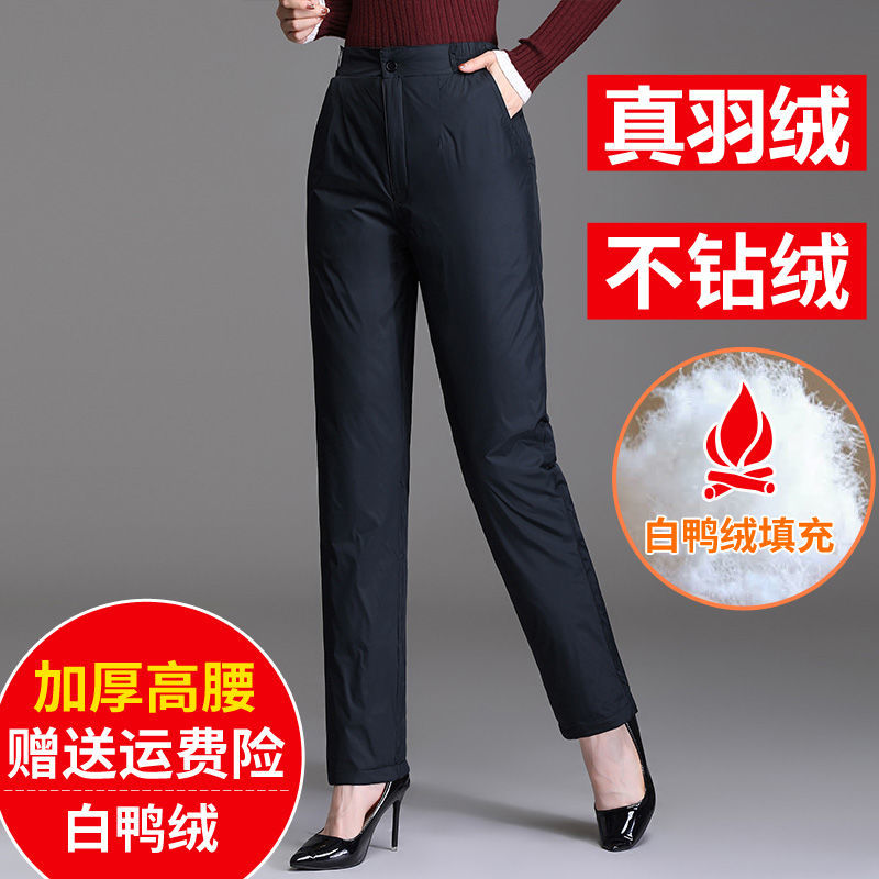 中老年羽绒裤男女高腰外穿加厚大码女士羽绒裤老人保暖透气妈妈裤